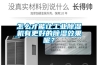 怎么才能讓工業(yè)除濕機有更好的除濕效果呢？