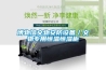 博物館文物安防設備／文物專用恒溫恒濕柜