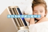 你以為除濕機(jī)只能除濕