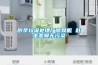 廚余垃圾處理廠除臭機(jī) 趕走惡臭無污染