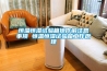 恒溫恒濕試驗箱操作前注意事項 恒溫恒濕試驗箱工作原理