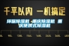 環保除濕機 重慶除濕機 重慶便攜式除濕機