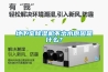 地下室除濕機不出水原因是什么？