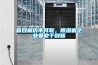 盲目模仿不可取，除濕機企業要敢于創新