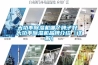 大功率除濕機哪個牌子好 大功率除濕機品牌介紹【詳解】