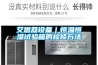 艾思荔設(shè)備｜恒溫恒濕試驗箱的檢修方法