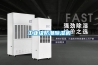 工業級防潮除濕機
