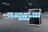 蘇盈 GDW-800 高低溫交變濕熱試驗(yàn)箱 微電腦數(shù)顯控制器