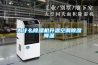 為什么除濕機(jī)升溫空調(diào)除濕降溫