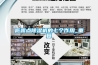 低露點除濕機的七個作用_重復
