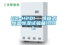 DR-H201  可程式恒溫恒濕試驗箱100L