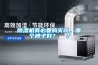除濕機有必要購買嗎，哪個牌子好？  ？