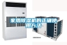 家用除濕機的正確使用方法
