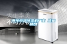 惠州恒溫恒濕機廠家 質量精良
