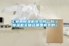 工業(yè)用除濕機(jī)多少錢一臺(tái)（除濕機(jī)實(shí)體店哪里有賣的）