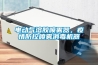 電動氣溶膠噴霧器，疫情防控噴霧消毒機器