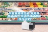 東營轉輪除濕機-轉輪除濕機品牌-安適德通風設備(推薦商家)