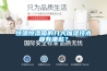 恒溫恒濕箱的幾大加濕技術(shù)都有哪些？