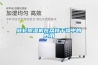 轉(zhuǎn)輪除濕機(jī)在荔枝干燥中的妙用