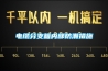 電纜分支箱內部防潮措施