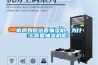 機(jī)房如何選著抽濕機(jī)，為什么需要抽濕機(jī)呢？