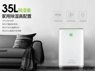 企業新聞安詩曼告訴您工業除濕機為什么這么受歡迎