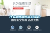 什么是恒溫恒濕實驗室？