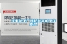 鋰電池工廠轉輪除濕機工作原理