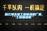 浙江地下室工業(yè)除濕機(jī)廠家,工業(yè)抽濕機(jī)