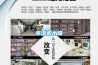 除濕機水箱
