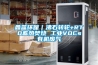 鑫藍(lán)環(huán)保｜沸石轉(zhuǎn)輪+RTO蓄熱焚燒 工業(yè)VOCs有機(jī)廢氣