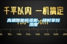 高端智能除濕機，隨時掌控濕度