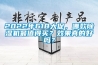 2022年618大促，哪款除濕機最值得買？效果真的好嗎？