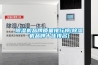 除濕機(jī)品牌質(zhì)量排行榜(除濕機(jī)品牌十佳排名)