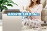 轉(zhuǎn)輪除濕計算表.docx