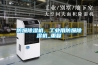 防爆除濕機(jī)，工業(yè)用防爆除濕機(jī)_重復(fù)