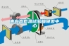 青島高低溫試驗箱研發(fā)中心