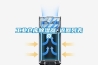 工業(yè)倉庫除濕器 返回列表頁