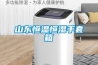 山東恒溫恒濕手套箱