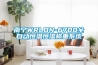 南寧WRLDN-6700全自動恒溫恒濕稱重系統