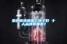 家用除濕機哪個牌子好 十大品牌有哪些？