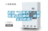 遇到“回南天”！防疫要開窗通風(fēng)，還是關(guān)窗防濕？
