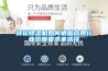 轉輪除濕機如何根據應用行業范圍要求來選擇