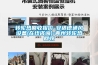 轉(zhuǎn)輪熱回收報價-安適德通風(fēng)設(shè)備(在線咨詢)-青州轉(zhuǎn)輪熱回收