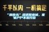 “回南天”濕透整座城，家家戶戶不敢開窗