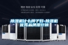 除濕機(jī)什么牌子好-除濕機(jī)優(yōu)秀品牌排行榜