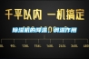 除濕機的降溫，調溫作用