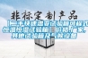【二手快速溫變試驗箱可程式恒溫恒濕試驗箱】價格,廠家,其他試驗箱及氣候設備