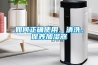 如何正確使用、清洗、保養加濕器