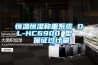 恒溫恒濕稱重系統 DL-HC6900 型   保證過計量